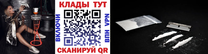 Купить наркотики цена Волоколамск Псилоцибиновые грибы  Гашиш  Cocaine  Alpha PVP  АМФ 