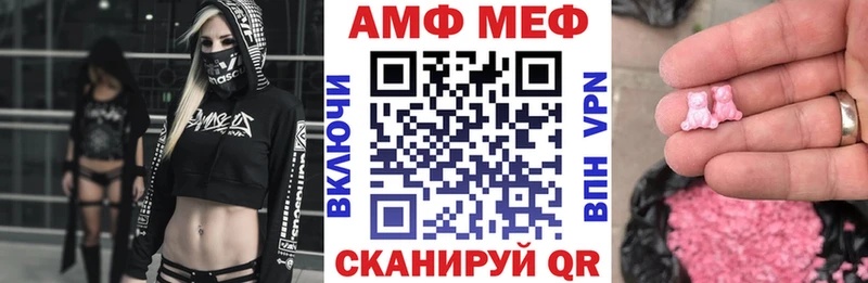 продажа наркотиков  Волоколамск  АМФЕТАМИН VHQ 