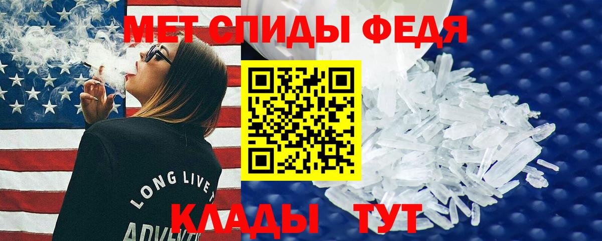 Амфетамин 98% Волоколамск