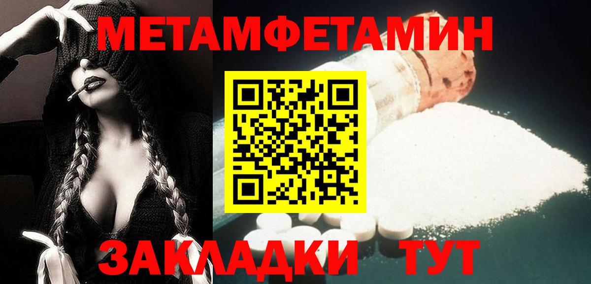 АМФ 98%  Вход с VPN  Amphetamine  Волоколамск 