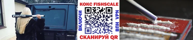 COCAIN 98% darknet телеграм Волоколамск