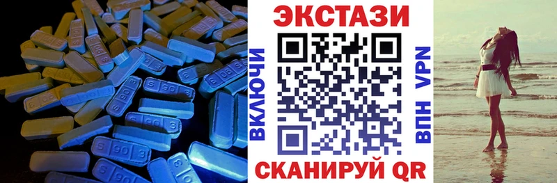 сколько стоит  Волоколамск  ЭКСТАЗИ круглые 