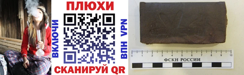 Гашиш hashish  Волоколамск 