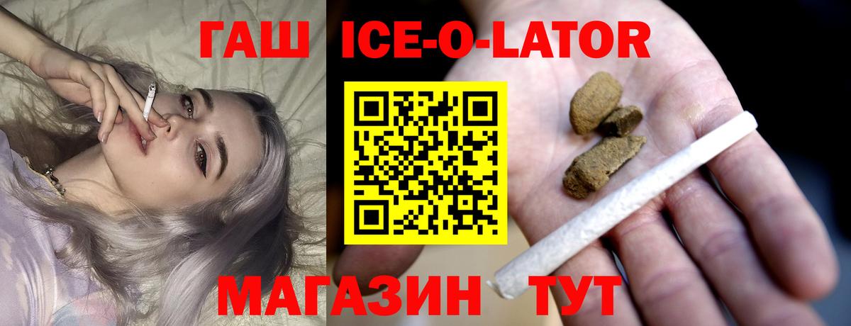 ГАШИШ hashish Волоколамск