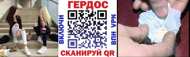 Героин Афган Волоколамск