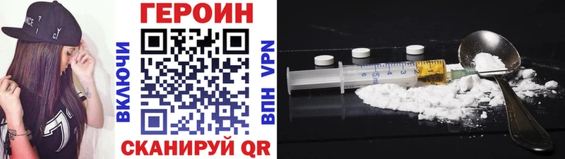 дарнет шоп  Волоколамск  Героин Heroin 