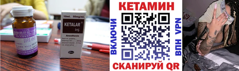 что такое наркотик  Волоколамск  Кетамин ketamine 
