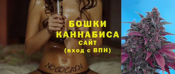 наркотики Покровск
