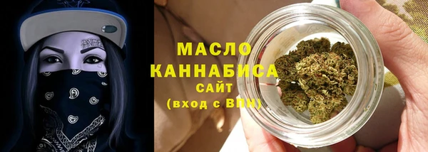 амфетамин Абдулино