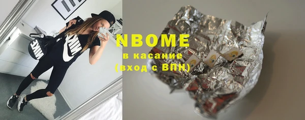герыч Абинск