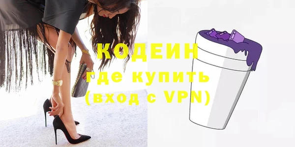 метамфетамин Абаза