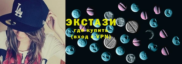метамфетамин Абаза