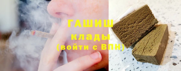 амфетамин Абдулино