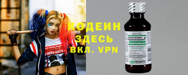 метамфетамин Абаза