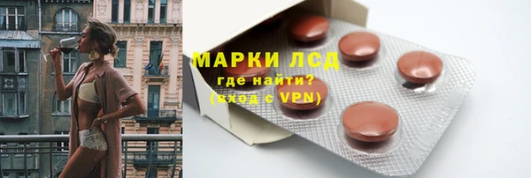 герыч Абинск