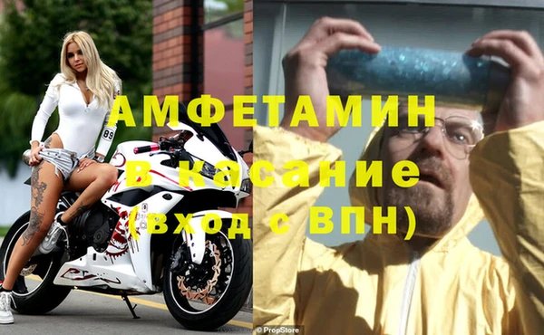 герыч Абинск