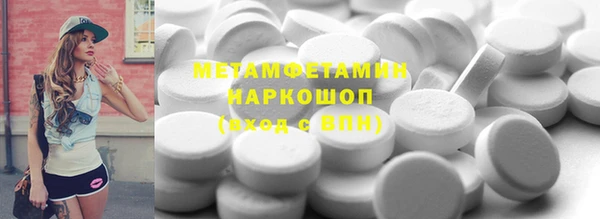 метамфетамин Абаза