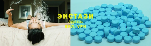 амфетамин Абдулино
