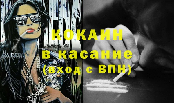 героин Покров