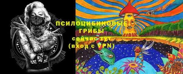 амфетамин Абдулино