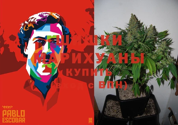 метамфетамин Абаза