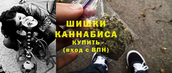 метамфетамин Абаза