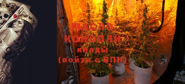 метамфетамин Абаза