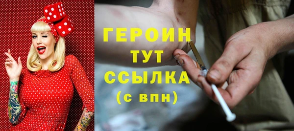 герыч Абинск