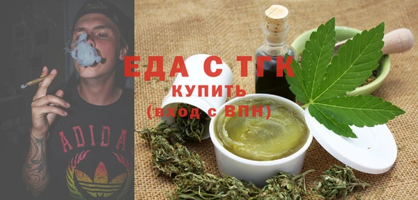 метамфетамин Абаза