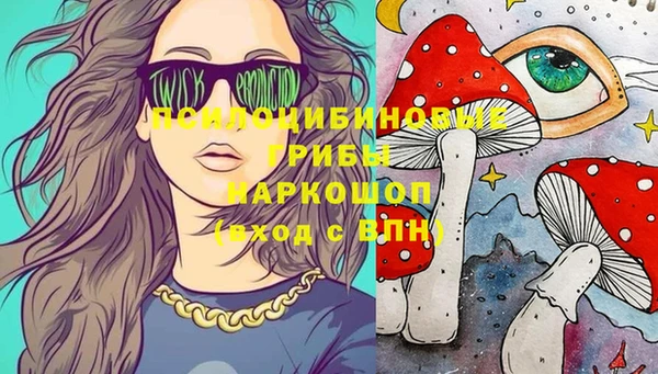 герыч Абинск