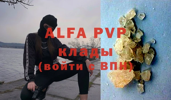 амфетамин Абдулино
