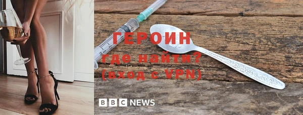 метамфетамин Абаза