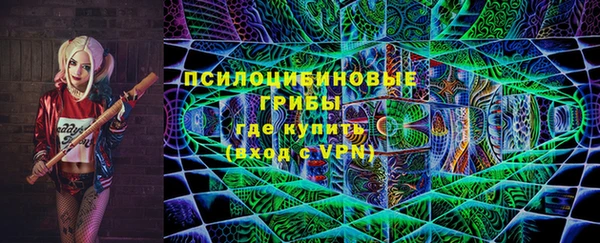 амфетамин Абдулино