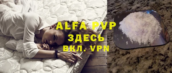 амфетамин Абдулино