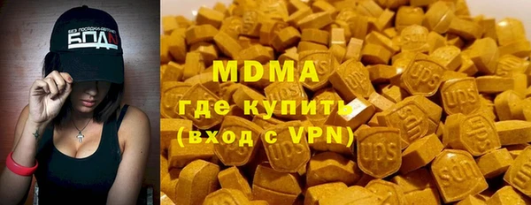 амфетамин Абдулино