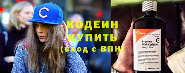 герыч Абинск