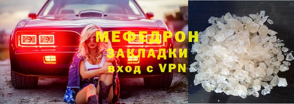 метамфетамин Абаза