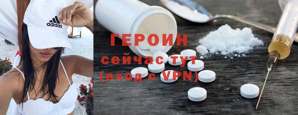 герыч Абинск