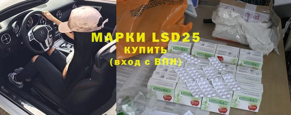 амфетамин Абдулино