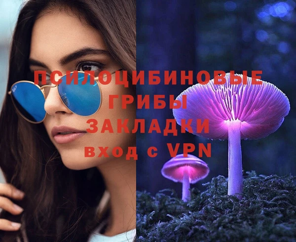 метамфетамин Абаза