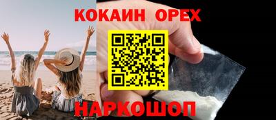 кокс Кумертау