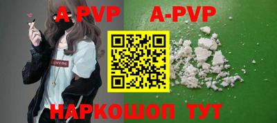 альфа пвп Кулебаки