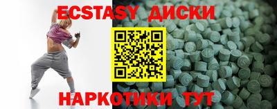 ECSTASY Кунгур