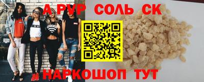 альфа пвп Кулебаки