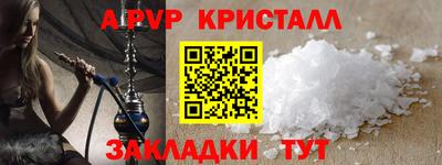 альфа пвп Кулебаки