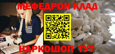 кокс Кумертау