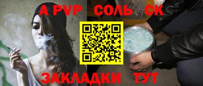 альфа пвп Кулебаки