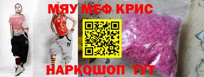 альфа пвп Кулебаки