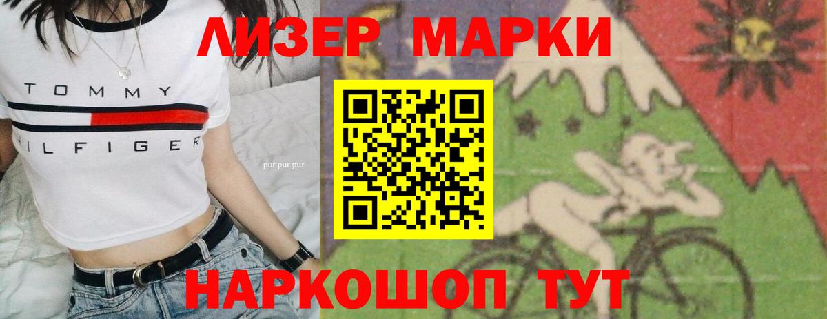 Лсд 25 экстази кислота Волоколамск