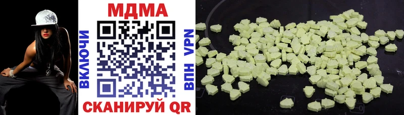 купить наркотики сайты  Волоколамск  MDMA crystal 
